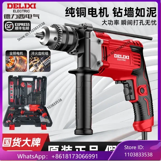 Delixi Impact Drill Multi functional Handheld Electric Drill Household Tool Screwdriver 220V Pistol Electric Drill Hammer
