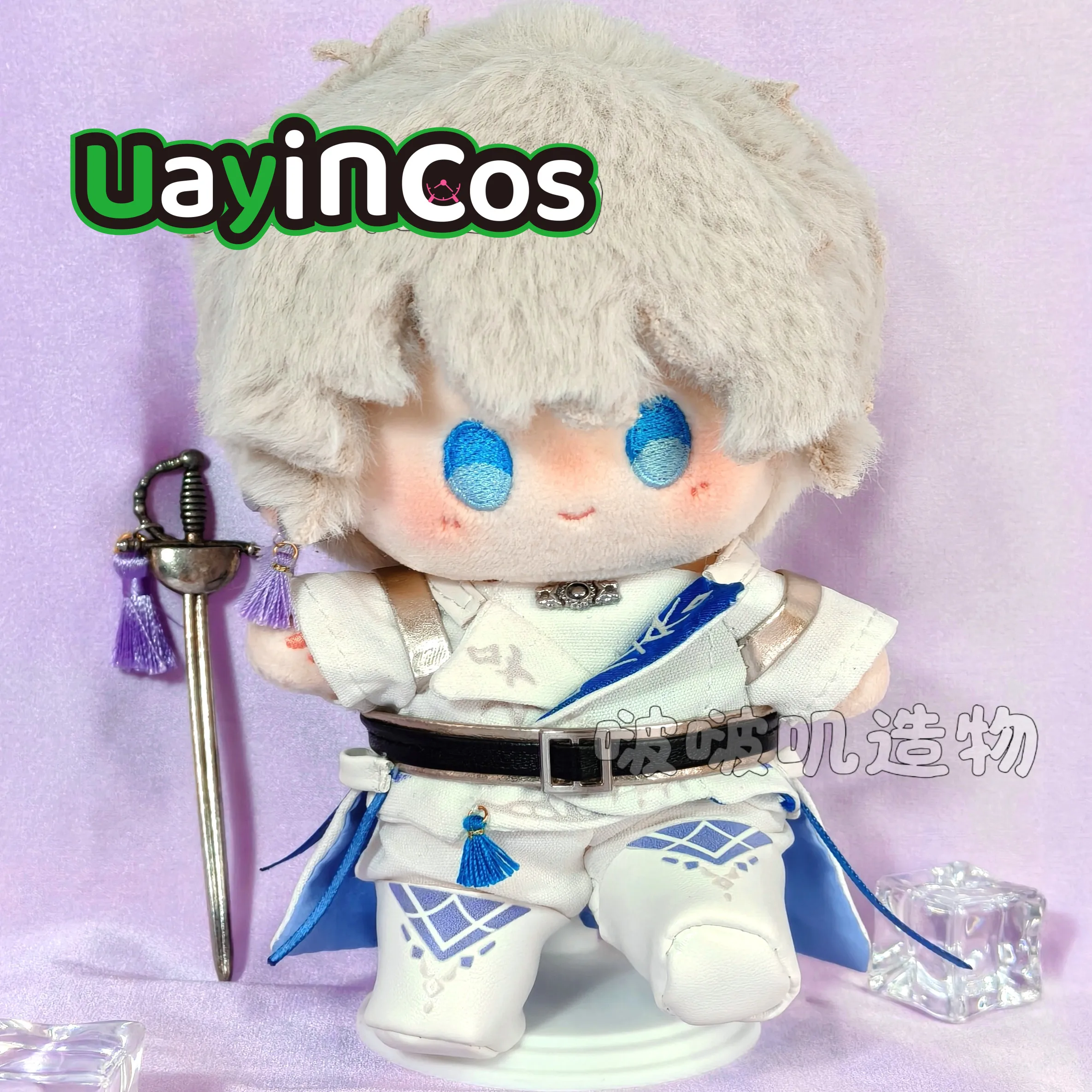 

10cm Doll Clothes Love and Deepspace Xavier Coat Belt Pants Shoes Sword Knight Hunter Suit Stuffed Doll Accessories Anime Toy Ki