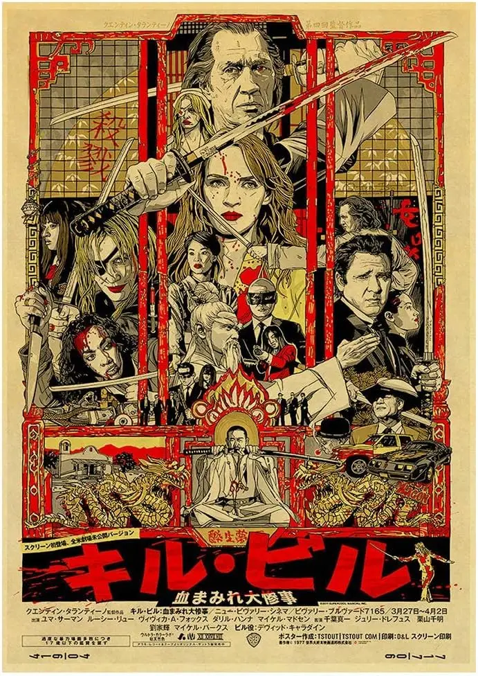 Tin Sign Retro Japa…