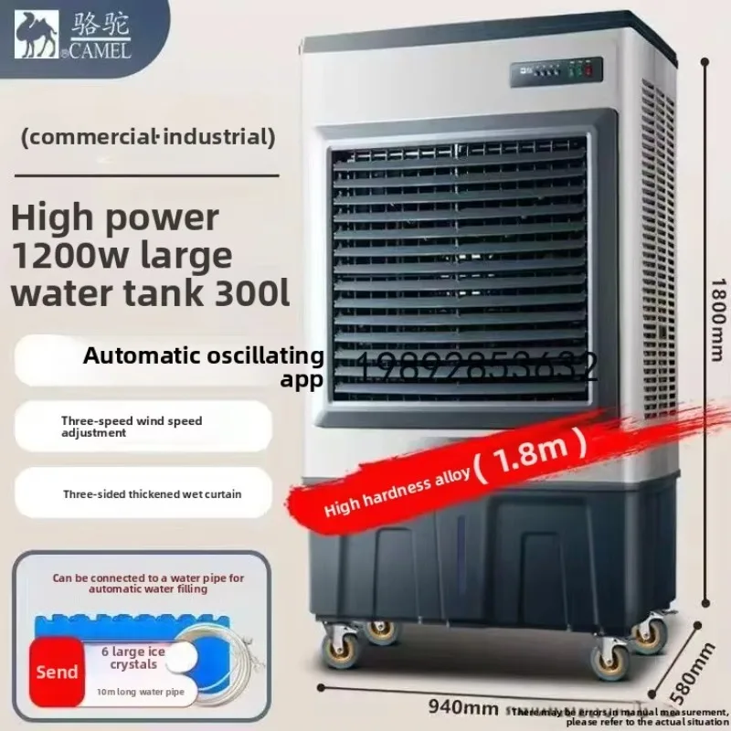 

JX Large Industrial Air Cooler Water Air Conditioner Water Cooling Air Conditioning Fan Single Cooling Commercial Factory Room