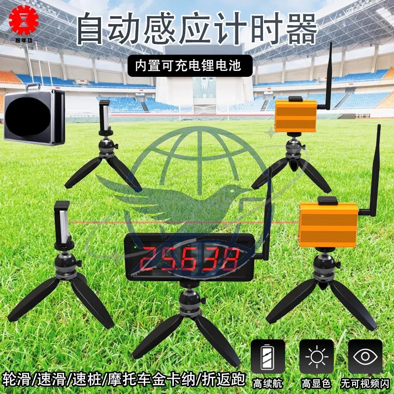 Timer, track and field roller skating, speed skating timer