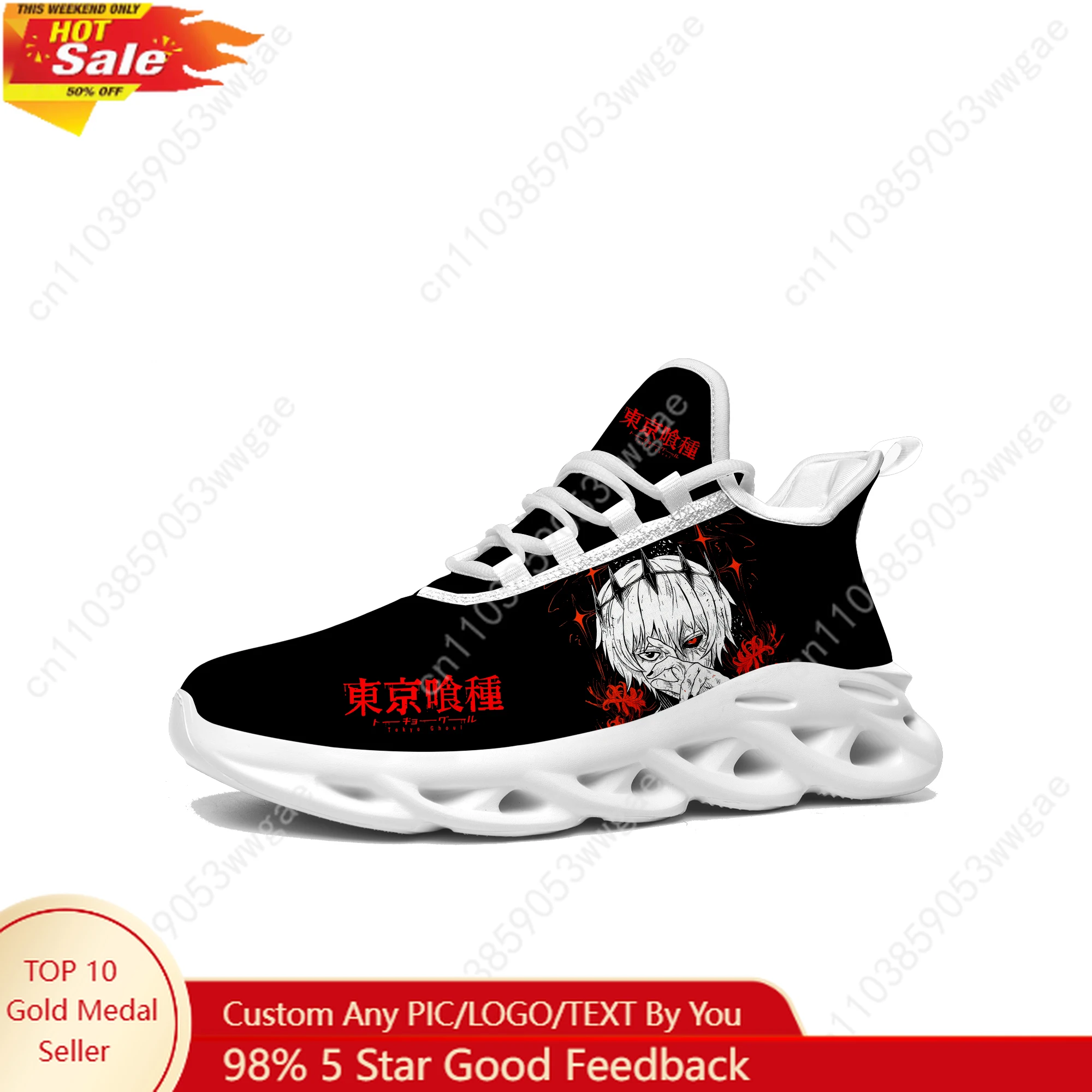 Tokyo Ghoul Lace Mesh Shoes Flat Sneaker Mens Womens Sport Running Shoes Sport Sneakers High Quality Anime Customized Footwears