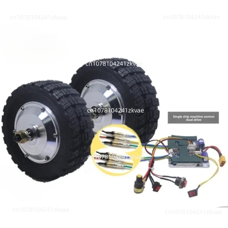 8-Inch Toothed DC Brushless Wheel Motor Low Speed Large Torque  Car Tool Track Electric Trailer