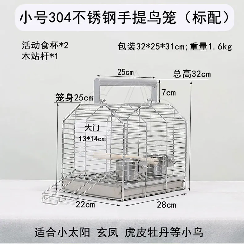 304 Stainless Steel Luxury Bird Cage, Horizontal Outdoor Cage for Parrot, Budgie, Cockatiel