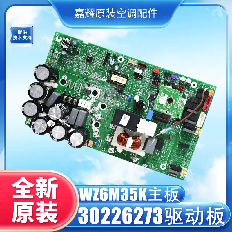 Air conditioner multi split module computer board 30226273