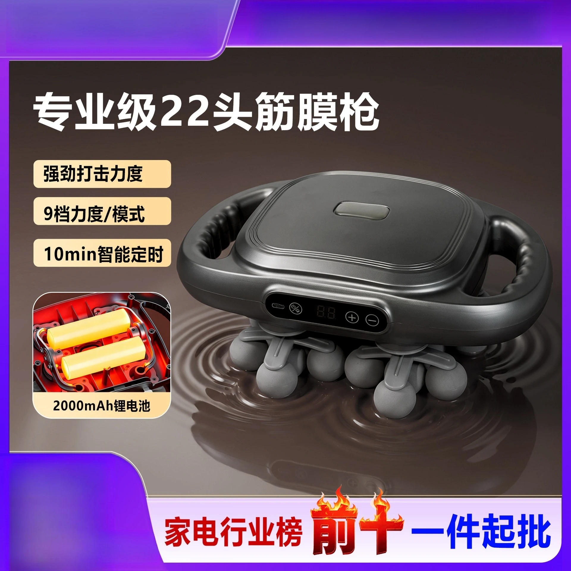 22‑Head Electric Fascia Gun Multi‑Head Vibration Body Muscle Relax Massage Massager for Full Body Use