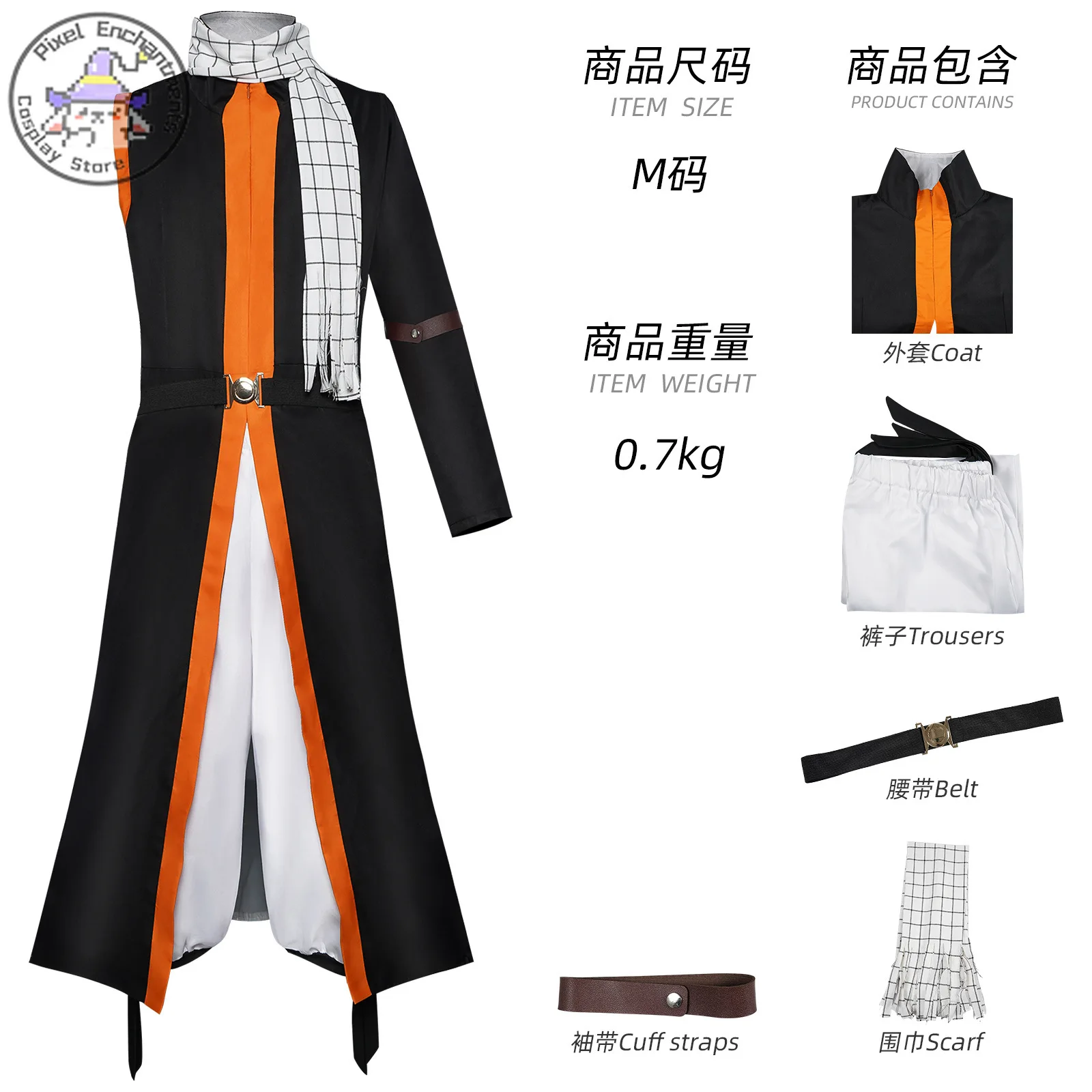 Anime Magician Natsu Dragneel After Seven Years Cosplay Costume
