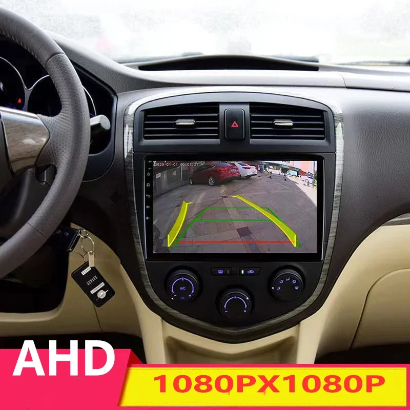 Car camera AHD intelligent dynamic trajectory reversing camera starlight night vision fisheye car rear view image camera