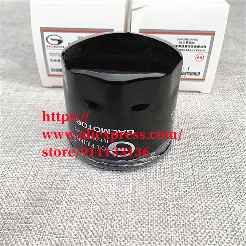 Oil Filter FOR GAC GS4/GS5GS8/GS3GA3GA5GA6GS7/GN8 GM6 GA8