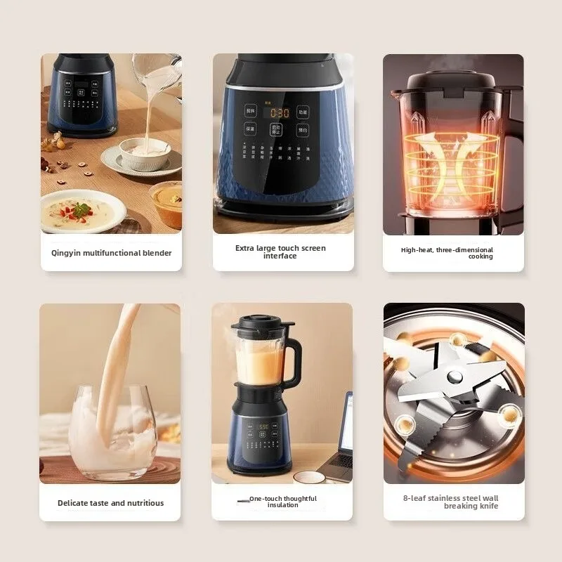 FOR wall breaker, household large-capacity soybean milk machine, juice cooking, complementary food  1.75-liter breakfast