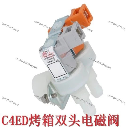 5056379 Double Inlet Valve Solenoid Valve  Universal Steam Oven, Accessories