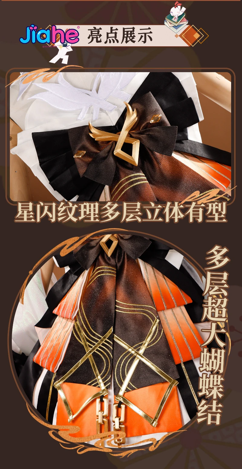 Game Onmyoji Kinnara Cosplay C - Anime Cosplay Kimono recension och pris