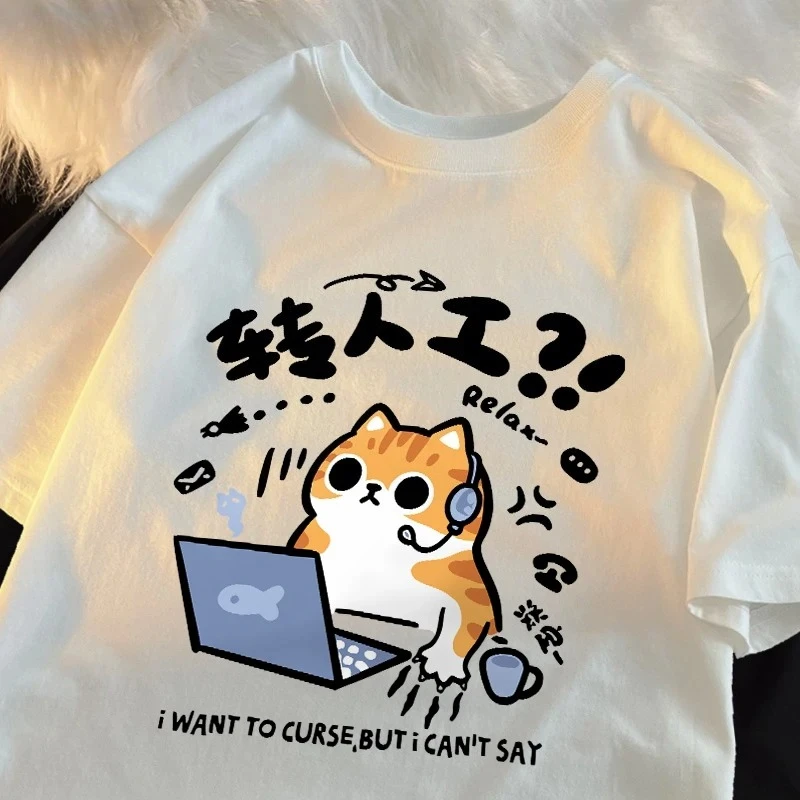An Angry Cat Want To Curse Funny Printed Women T-Shirts Cartoons Short Sleeve O-Neck Soft Tops Summer Casual Woman Clothes