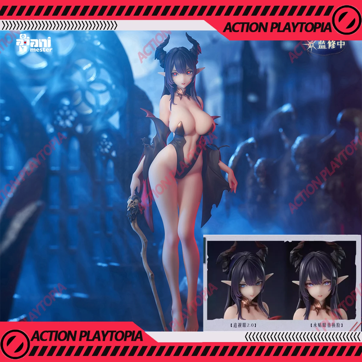 

Animester Desire Witch Liliana Figure Model 32cm with Magnetic Control Light Effect Follow Eyes Figure Sexy Collect Adult Gifts