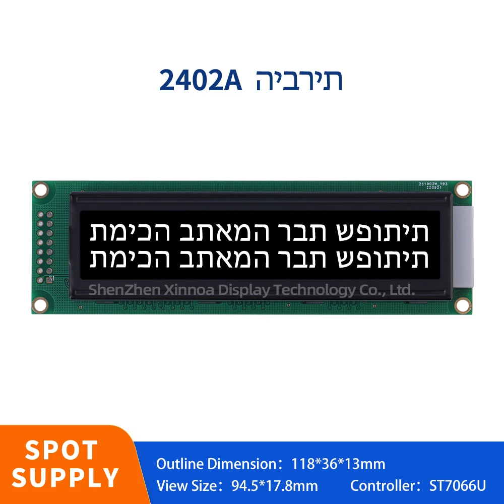 

Display Screen Lead-Free Gold-Plated PCB Board Supports 3.3V 5V 02X24 ST7066U BTN Black Film Hebrew 2402A LCM Module Module