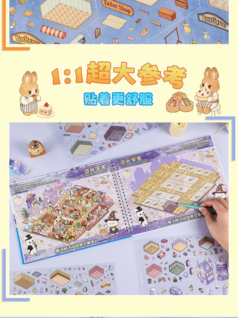 Kawaii Magic Academy 3D Magisches Zimmer Landschafts-Aufkleberbuch DIY Taschenhütten-Szene Festivalgeschenk – Detail 27