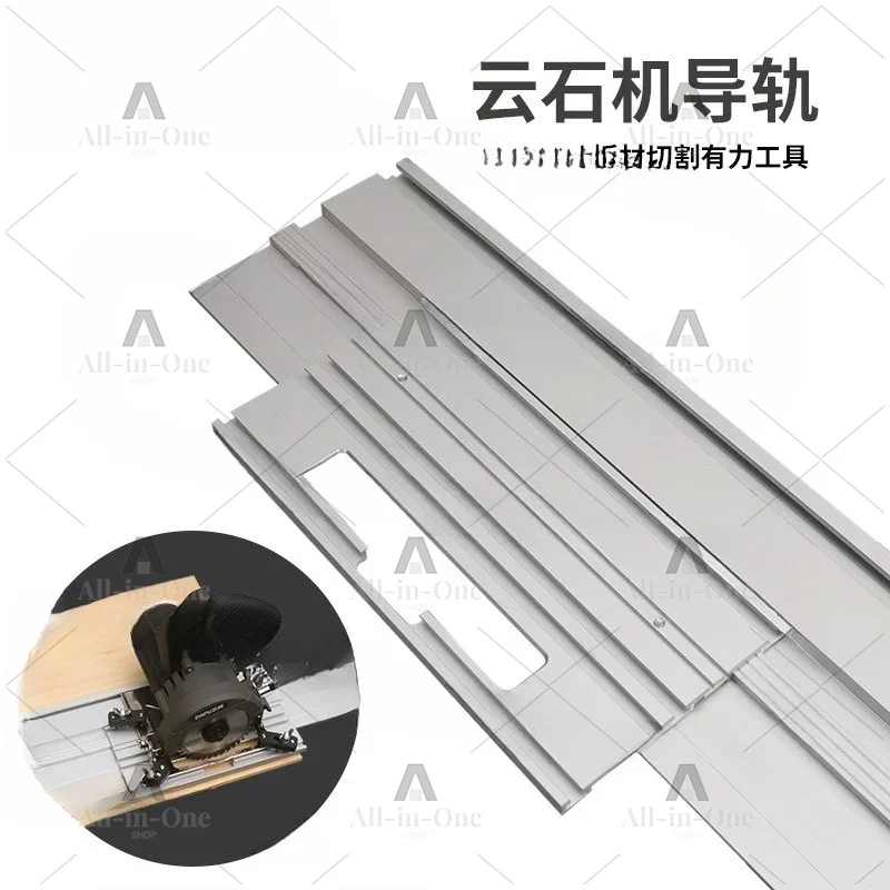 Marble machine guide rail guide ruler universal linear auxiliary cutting DIY woodworking marble rock slab ceramic tile stone
