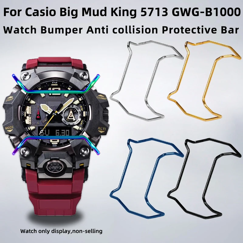Protective Bar For Casio 5713 GWG-B1000 Watch Bumper Big Mud King 3rd Generation Anti collision Modified Watch Accessories