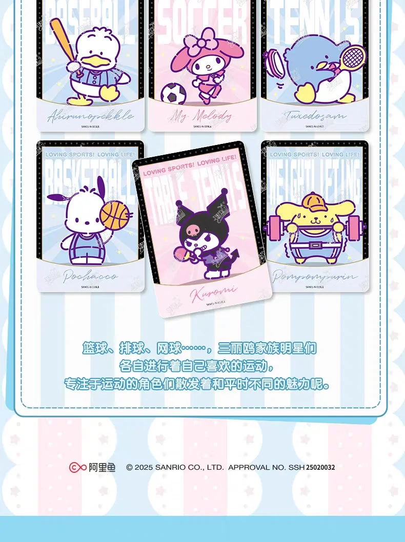 KAYOU Original Sanrio Karte Blumenduft Geschichte Mengmeng Collection Pack Sanrio Familie Sammelkarten Spielzeug Geschenke – Detail 12