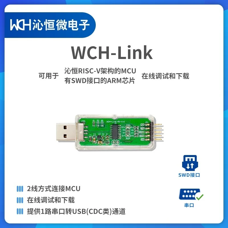 WCH Link تنزيل مصحح الأخطاء Risc-v إطار MCU التصحيح عبر الإنترنت SWD واجهة رقاقة البرمجة