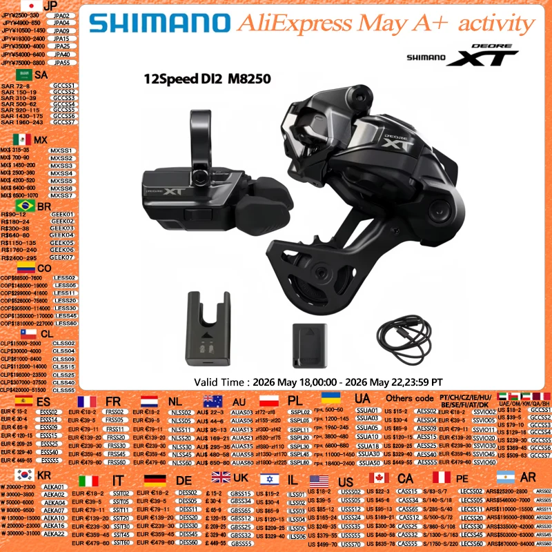 �y�Z�[�����z�V�}�m NEW �f�I�[�� XT Di2 M8250 12�� SW RD-M8250 SGS ���C�����X�d�q�ϑ��V�X�e�� �}�E���e���o�C�N EC-DN100�[�d��t��