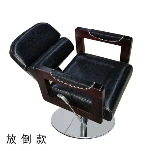 02 Beauty Chair Rotating Adjustable Hair Cutting Beauty Chair Retro Barber Chair