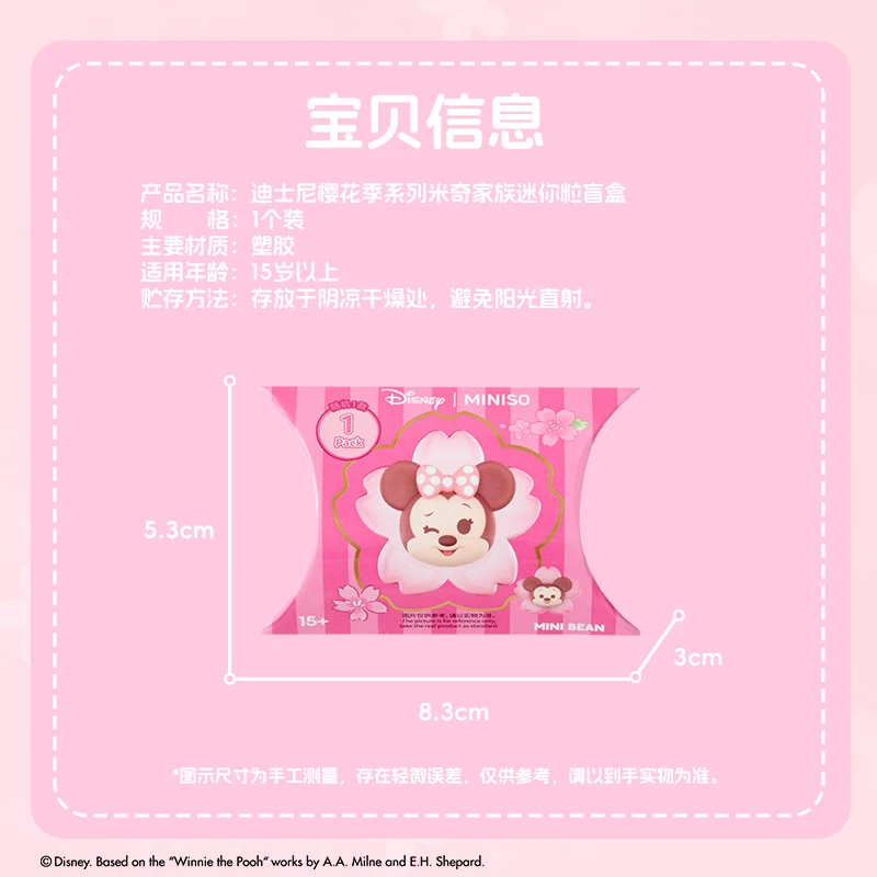 MINISO Disney Mickey & Friend Sakura Season Series Refrigerator Stickers Mini Bean Blind Box Cartoon Desktop Ornaments Toy Gifts