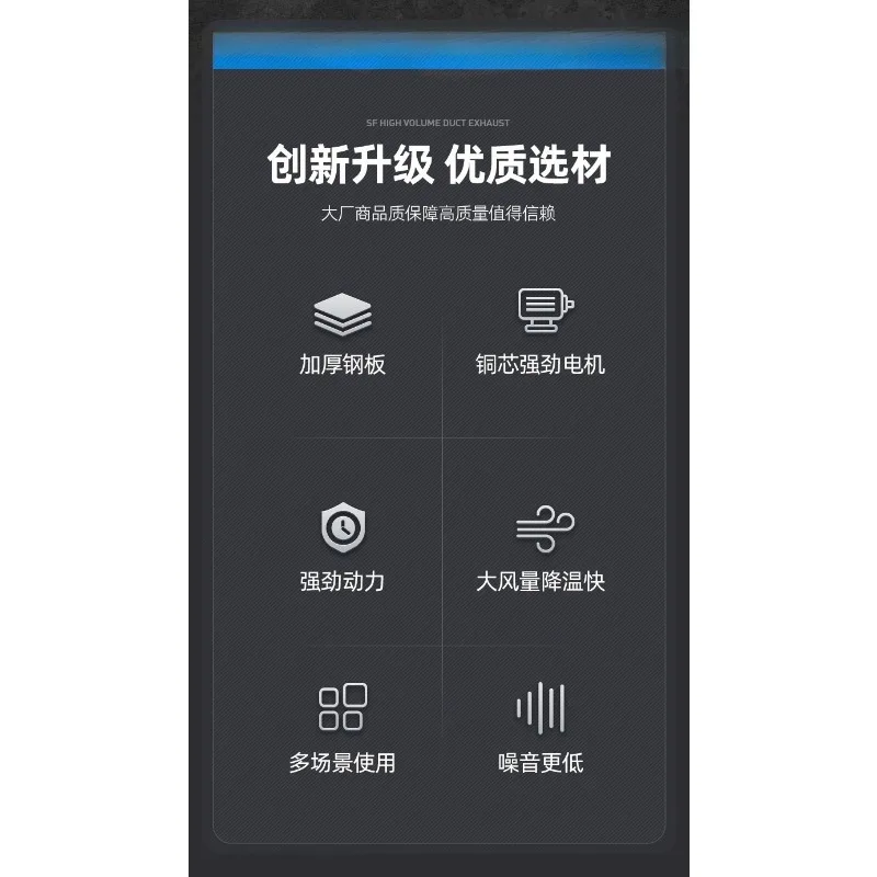 

Suitable for Post-type Silent Axial Flow Fan, Large Air Volume Pipeline Booster Fan, Industrial Pipeline Strong, Exhaust Fan