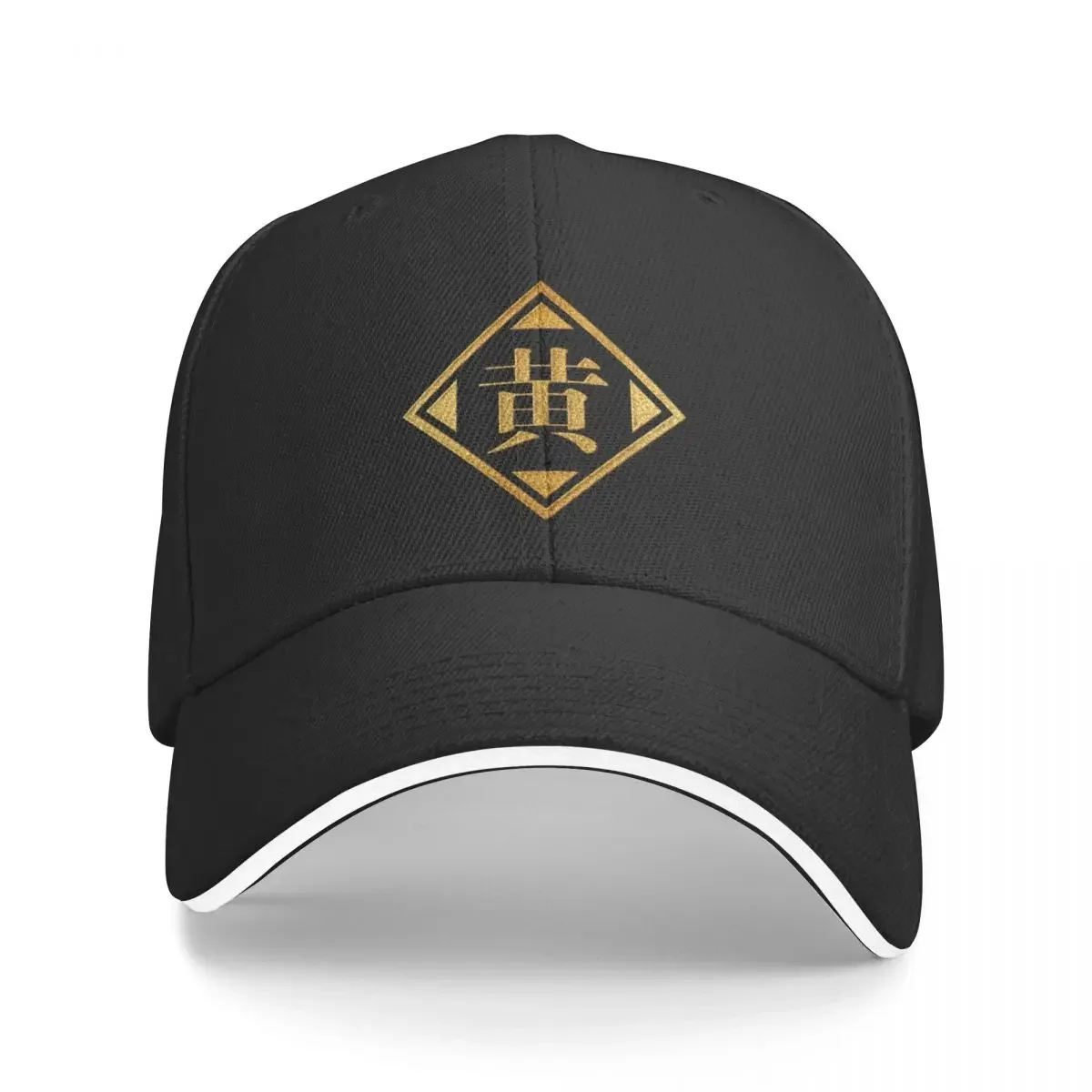 Huang Family Name in Gold Baseball Cap western Hat Rugby Thermal Visor Icon For Men Women's