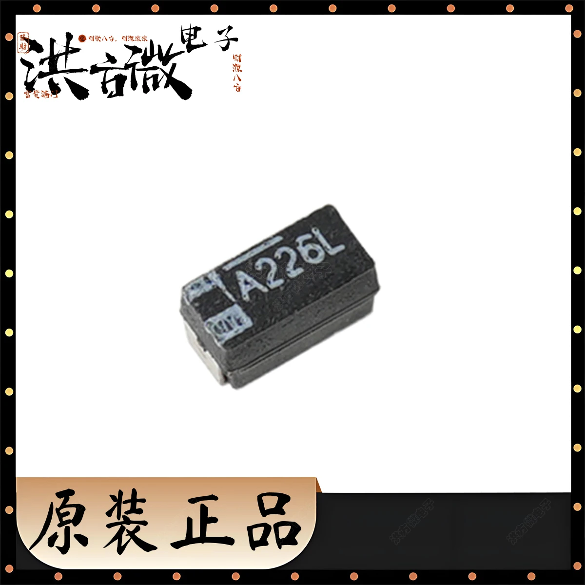 10 個マーキング A226L オリジナル SMD 黒タンタルコンデンサ 10V ±10% 22uF 2.5ΩOhm CASE-A 3216 18mm 1206 293D226X9010A2TE3 キャップタンタル