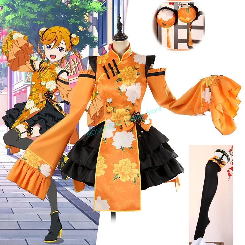 

Liella Shibuya Kanon Cosplay Costume Anime LoveLive! Superstar! Stage Outfits Chinese Style Virtual Idol Girls Cheongsam