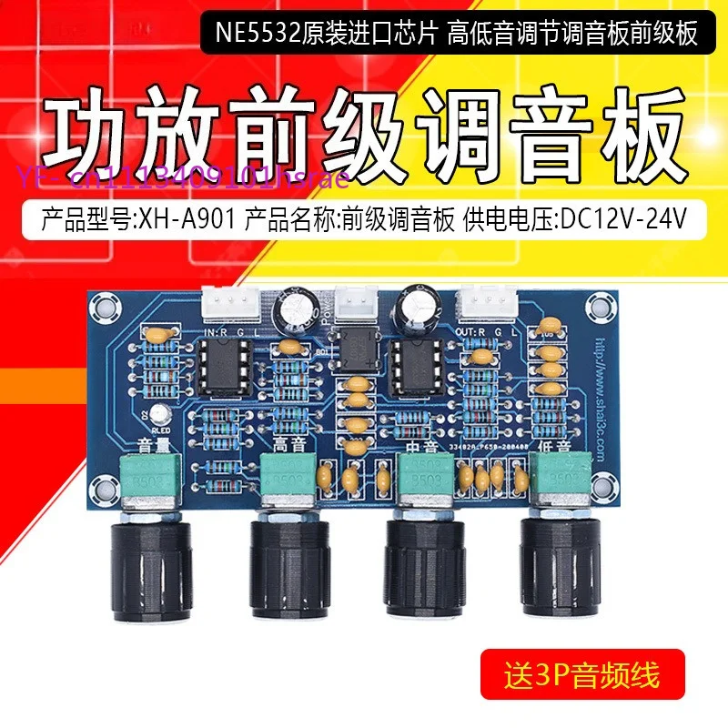 NE5532 Preamplifier Tone Control Board DC Hi Low Bass Adjustment Audio Preamp Board