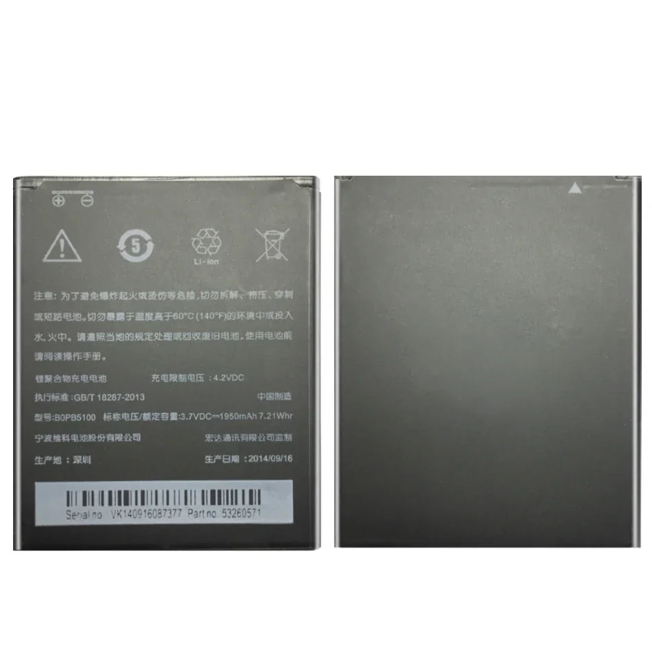 

BOPB5100 Battery For HTC Desire 516 D516d Htc516 D516w Desire 316 D316d 316d Battery BOPB5100 1950mAh with Track Code