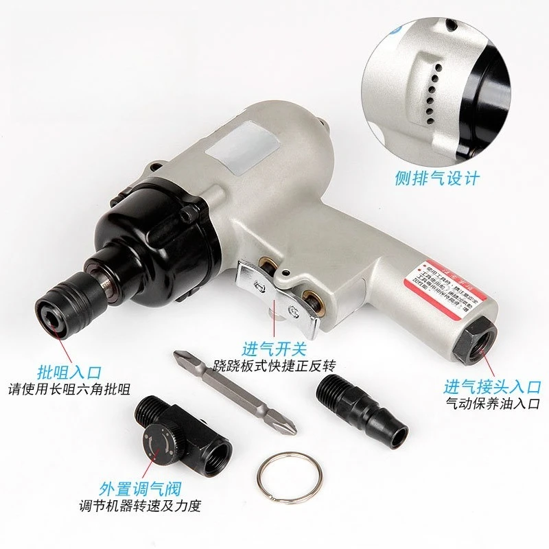 Pistol reversible pneumatic screwdriver M6 durable air driver（no oil）