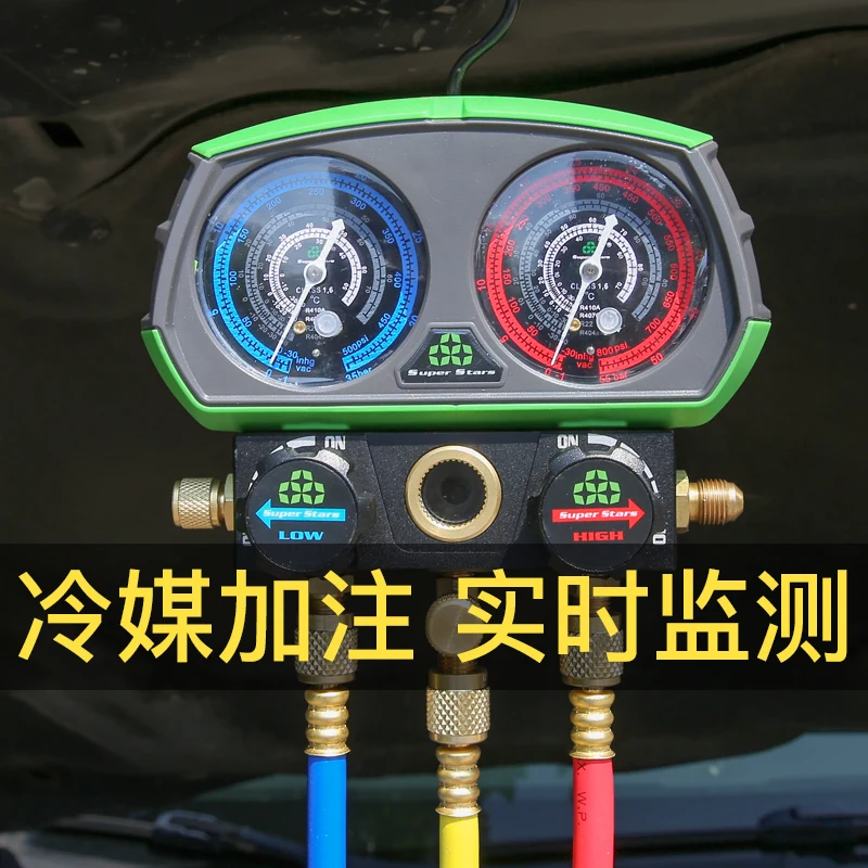 Refrigerant Dual Valve Household Air Conditioning Fluorine Meter Automotive Pressure Leak Detector Fluorine Tool Set