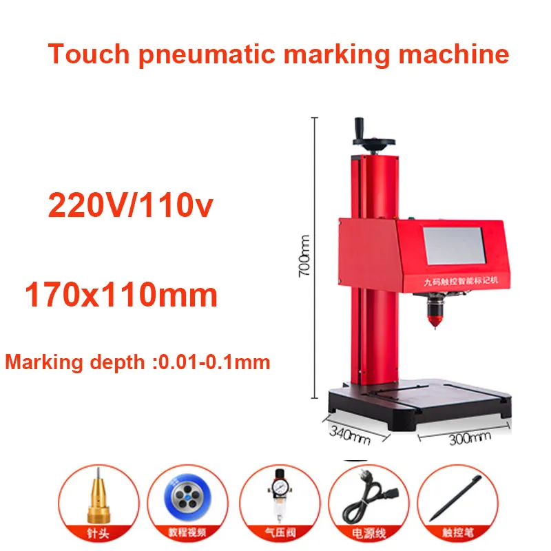 170*110mm Dot Peen Touch pneumatic marking machine, three-axis rotary marking Machine Support Windows XP/ WIN 7 2025 New