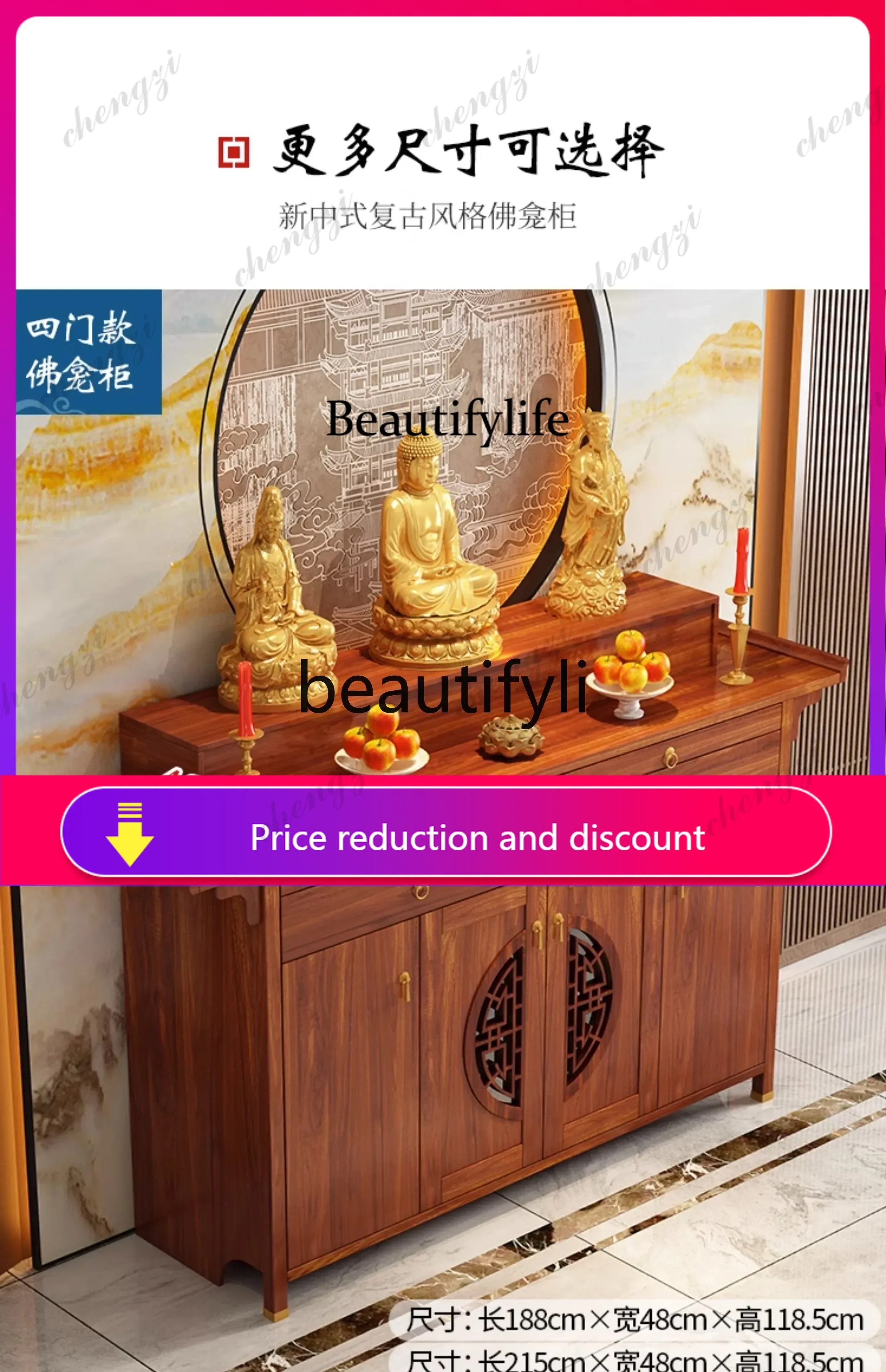 D5556 Household Buddhist platform Shentai case table Rural middle hall cabinet God of Wealth Gongtai incense table