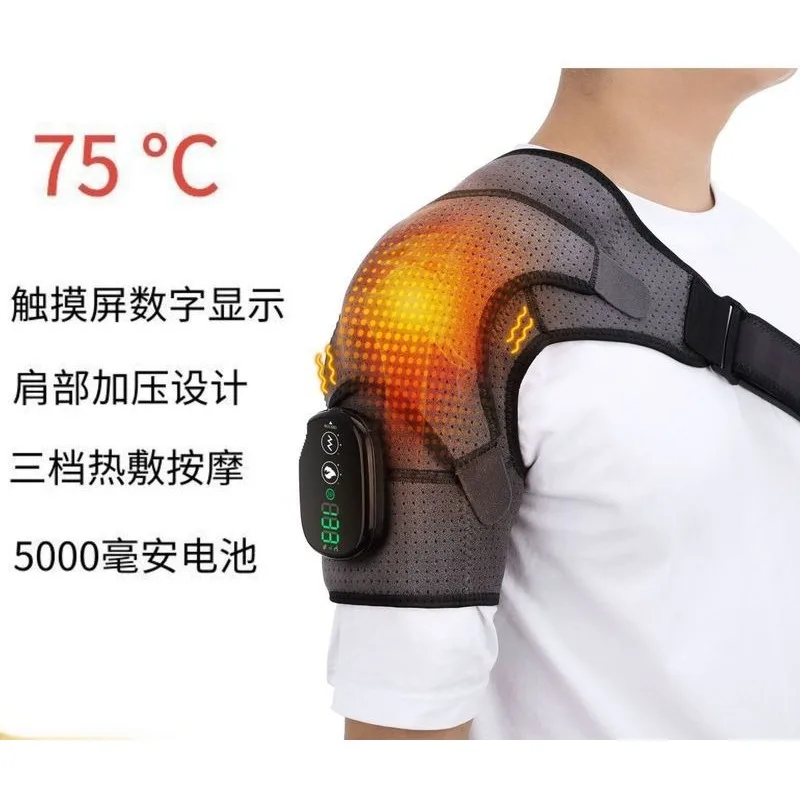 electric-massage-shoulder-pads-outdoor-sports-5000mah-hot-compress-massage-shoulder-pads