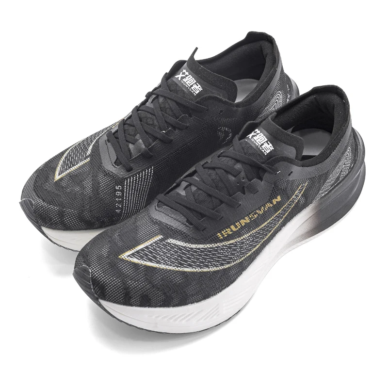 IRUNSVAN Men's Sports Shoes Carbon Plate Professional Running Shoes Rebound Anti slip Lightweight Wear Resistant 028