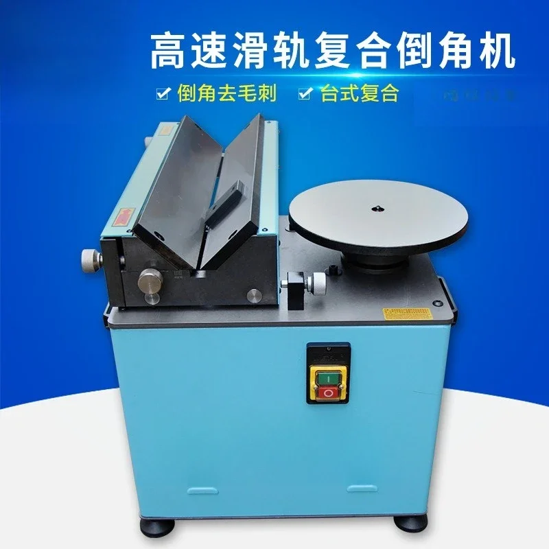 rail chamfering machine, desktop high-speed compound chamfering machine, irregular straight line curve, chamfering deburring
