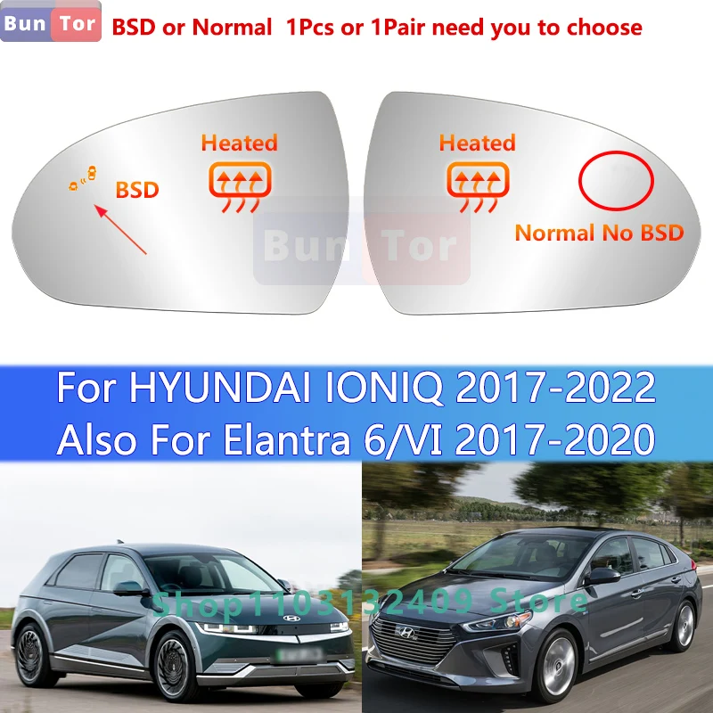 Für Hyundai IONIQ 2017 2018 2019 2020 2021 2022 Rückspiegel Glas Mit BSD Erhitzt/Elantra 2017-2020 auto Flügel Spiegel Objektiv – Detail 1