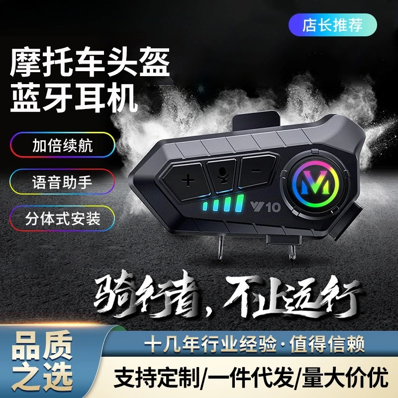 Y capacete fone de ouvido bluetooth motocicleta equitação resposta automática assistente voz durável clássico processamento bluetooth