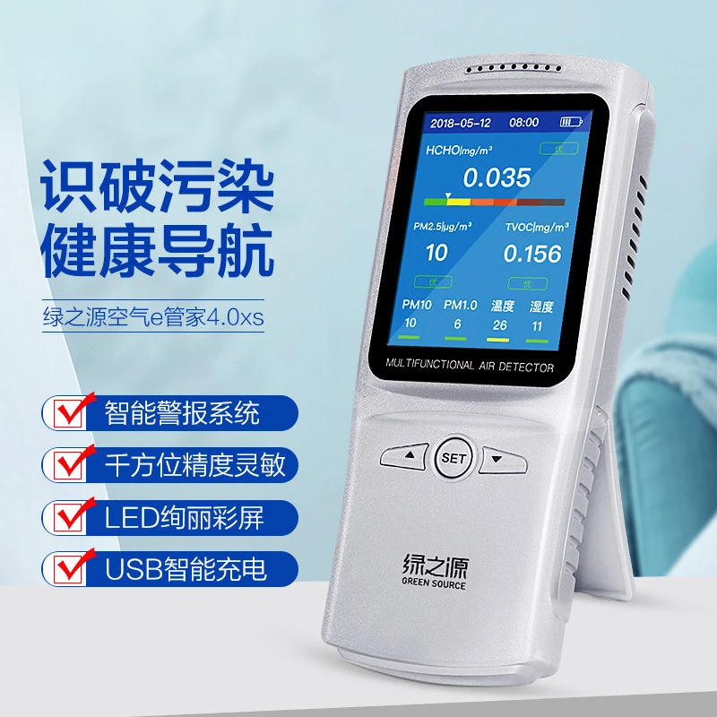 Green Source Formaldehyde Detector Formaldehyde Pollution Concentration Test Indoor Air Quality Temperature and Humidity Meter