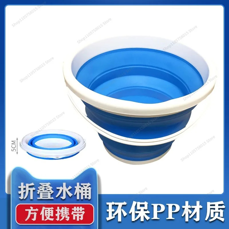 For Home Appliance Cleaning Folding Bucket, Household Portable Outdoor Bucket, Car Telescopic Bucket