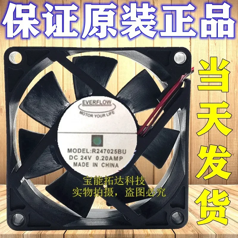 for EVERFLOW 7025 R247025BU 24V 0.20A 2 Wire Variable Frequency Cooling Fan Original Taiwan