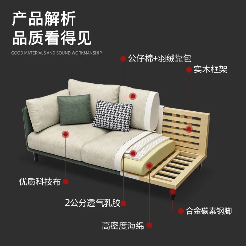 Science and technology cloth sofa Nordic light luxury living room disassembly latex combination color simple modern cloth art