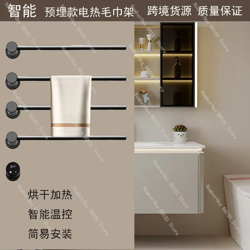 Embedded Electric Towel Rack Gun Grey Smart Heated Towel Rod WiFi Timing Concealed Installation Bathroom Drying Rack