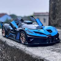 1:32 Bugatti Bolide Super Sports Car Diecast Model Car Alloy Metal Classic Collections Hobby Display Ornaments Trendy Toy Friend