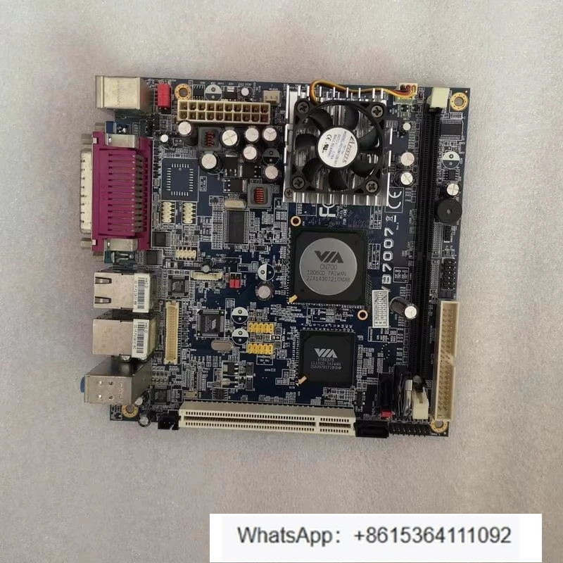 VB7007 Industrial C… - image