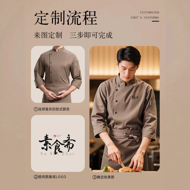 professional-western-cuisine-chef's-work-uniform-long-sleeve-restaurant-back-kitchen-catering-kitchen2025winter-short-sleeved-sh